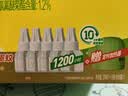 榄菊电蚊香液5瓶150晚+智能定时器 无香型基孔肯雅热驱蚊液电蚊香 实拍图
