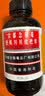 京都念慈菴蜜炼川贝枇杷膏150ml 润肺化痰 止咳平喘 护喉利咽 感冒咳嗽用药 调心降火  实拍图
