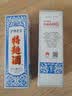 泸州老窖特曲60版工农牌 52度 230ml 单瓶装 浓香型白酒 纯粮酒 送礼 实拍图