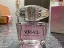 范思哲（VERSACE）晶钻女士淡香水90ml京东金榜花果香调生日礼物丁禹兮同款 实拍图