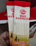 秋田满满有机婴儿面条200g*5 原味 9月+宝宝面条儿童早餐辅食挂面不添加盐 实拍图