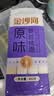 金沙河面条 银丝挂面900g*3包 爽滑 细面条 龙须面 速食面 热门商品 实拍图