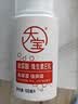 大宝【丁禹兮推荐】维生素E乳增强版（玻尿酸）100ml乳液保湿舒缓面霜 实拍图