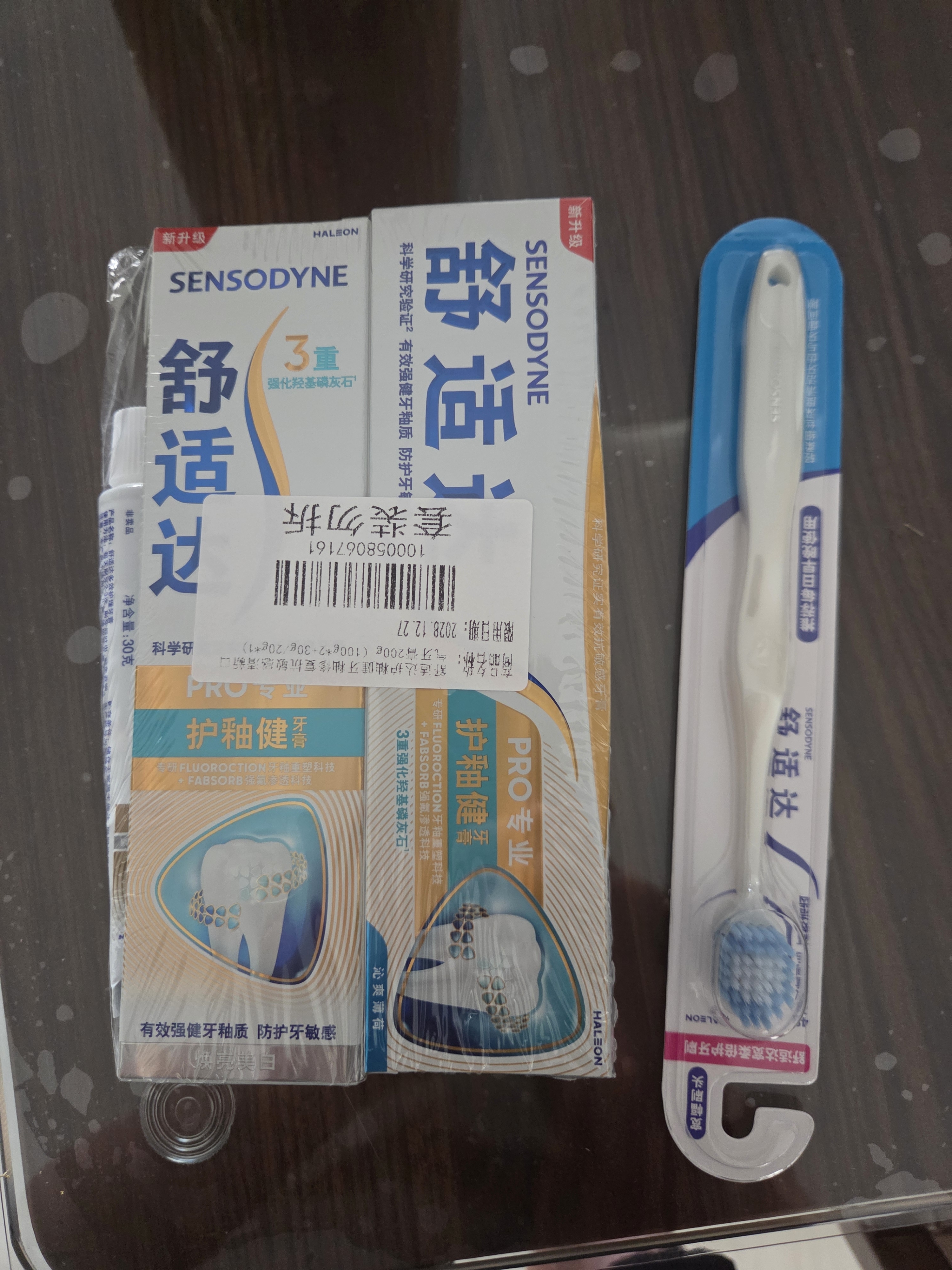 舒适达护釉健美白牙膏成人套装200g 去黄去渍清新口气 抗敏感含氟 自营 实拍图