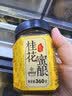 养蜂婆婆桂花蜂蜜360g 桂林6A级金桂 桂花蜂蜜酱无添加天然蜂蜜烘焙酿造 实拍图
