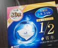 舒蔻尤妮佳1/2省水湿敷棉化妆棉敷脸保湿卸妆棉水疗增量装自营80枚 实拍图