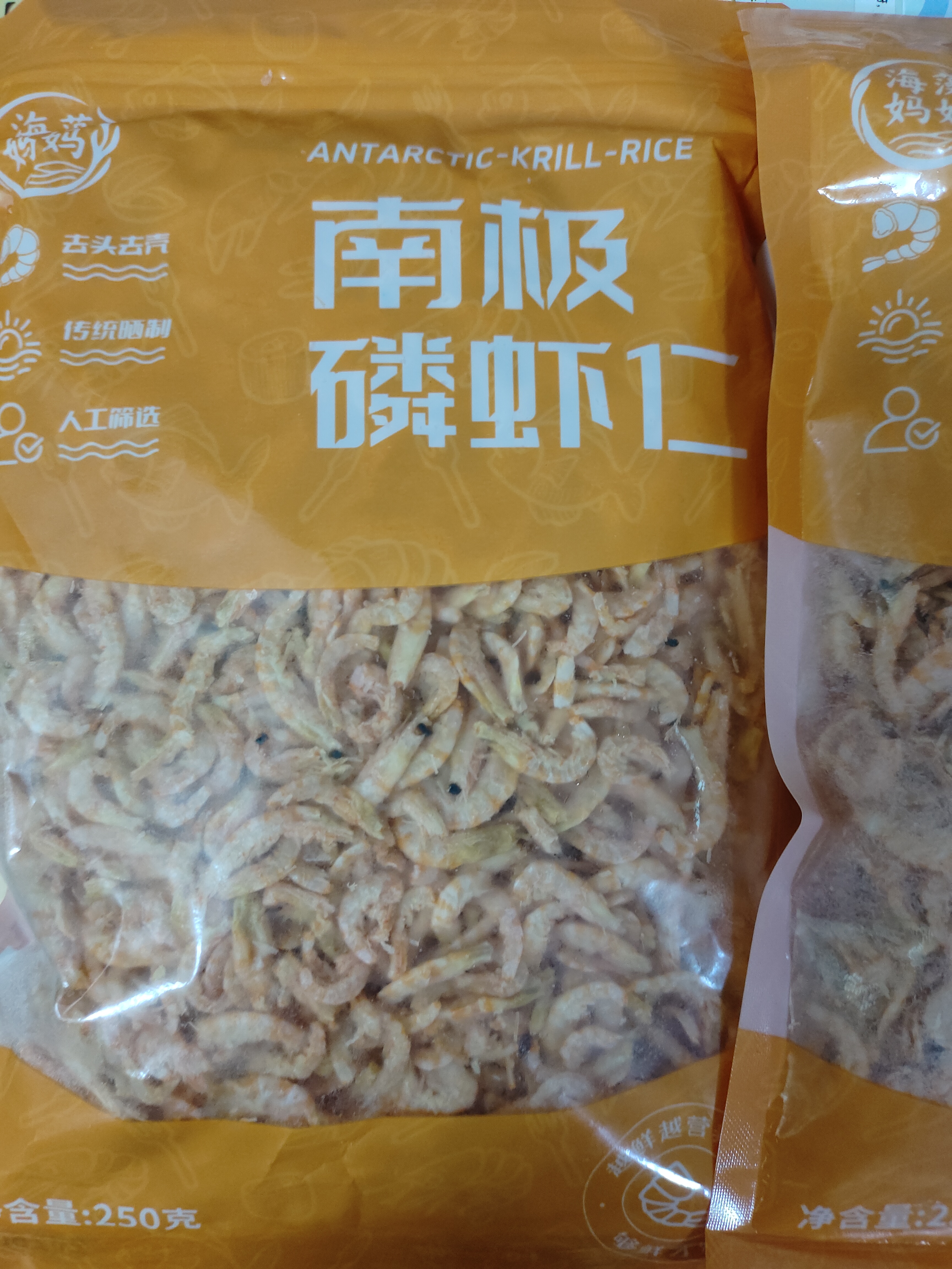 海藻妈妈南极磷虾米净重500g 去头去壳 淡干 野生磷虾仁海鲜干货 源头直发 实拍图