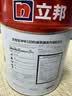 立邦乳胶漆内墙漆京雅居净味120防潮易擦洗无添加室内漆18L/约25kg 实拍图
