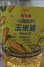 金龙鱼 食用油 非转基因 物理压榨玉米油6.18L（蕴含植物甾醇） 实拍图