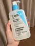 适乐肤（CeraVe）【油痘肌救星】水杨酸洁面236ml洗脸控油祛痘保湿教师节礼物男女 实拍图