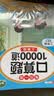 2026斗半匠二年级上册口算10000道计算题应用题强化训练小学数学二年级口算题卡天天练数学思维训练【3册】 开学季 实拍图