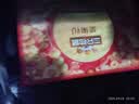 三只松鼠坚果零食礼盒1611g/10件 零食礼包炒货夏威夷果中秋团购送长辈 实拍图