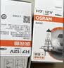 欧司朗（OSRAM）汽车灯泡  大灯近光灯远光灯卤素灯 H7 标准型 12V  (单支装) 实拍图