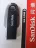 Sandisk闪迪128GB USB3.2 U盘 CZ550黑色 读速100MB/s 安全加密 数据恢复 学习办公电脑车载 高速大容量优盘 实拍图