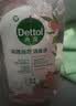 滴露（Dettol）自然香氛衣物消毒液洗衣消毒液 衣物除菌液阴干除臭消毒水 1L 自然香氛消毒液 实拍图