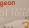 贝亲（Pigeon）自然实感第3代启衔奶嘴 宽口径奶嘴 M号-1只装 3个月以上 BA131 实拍图