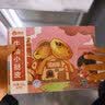 俏侬 牛油蛋挞皮（小挞皮）600g 60只 空气炸锅儿童烤箱烘焙食材 实拍图