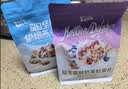 美味地带奇亚籽烘焙水果坚果燕麦片水果麦片即食早餐冲饮代餐坚果谷物脆 酸奶水果500g+烘焙坚果500g 实拍图