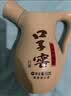 口子窖小池窖特酿 兼香型白酒41 度 500ml*1瓶 单瓶装 新老包装随机发货 实拍图