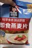 桂格（QUAKER）即食燕麦片1478克 营养早餐 膳食纤维 零添加白砂糖 实拍图