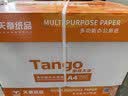 天章 （TANGO）A4打印纸70g500张*10包 新橙天章【优选品质】整箱5000张企业日常双面打印复印纸高性价比 实拍图