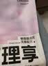 城市理享云朵轻轻无香低敏纯木薯猫砂2.5kg*4 强除臭0香精0甲醛瞬间结团 实拍图