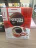 雀巢（Nestle）醇品速溶黑咖啡粉美式咖啡冲泡后*0糖健身燃减防困48包*1.8g 实拍图