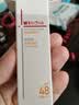 薇诺娜清透防晒乳5gSPF48PA 会员派样（轻货仓）生日 实拍图