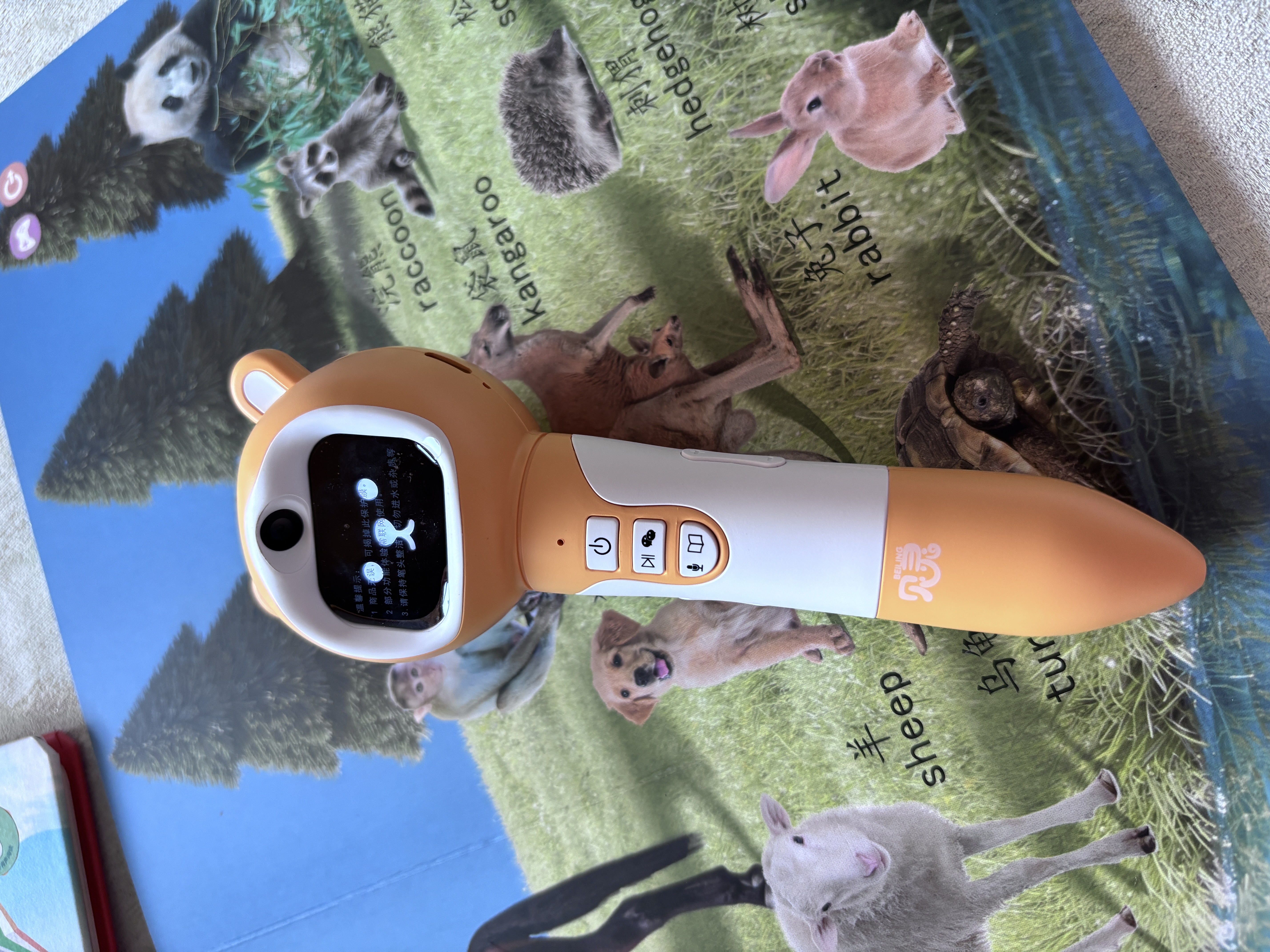 贝灵开放式点读笔幼儿早教0-8岁RAZ通用早教机玩具男孩女孩生日礼物 实拍图