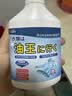 小林康夫衣服去油污渍神器去油王250ml 衣领净衣物顽固清洗剂干洗剂校服净 实拍图
