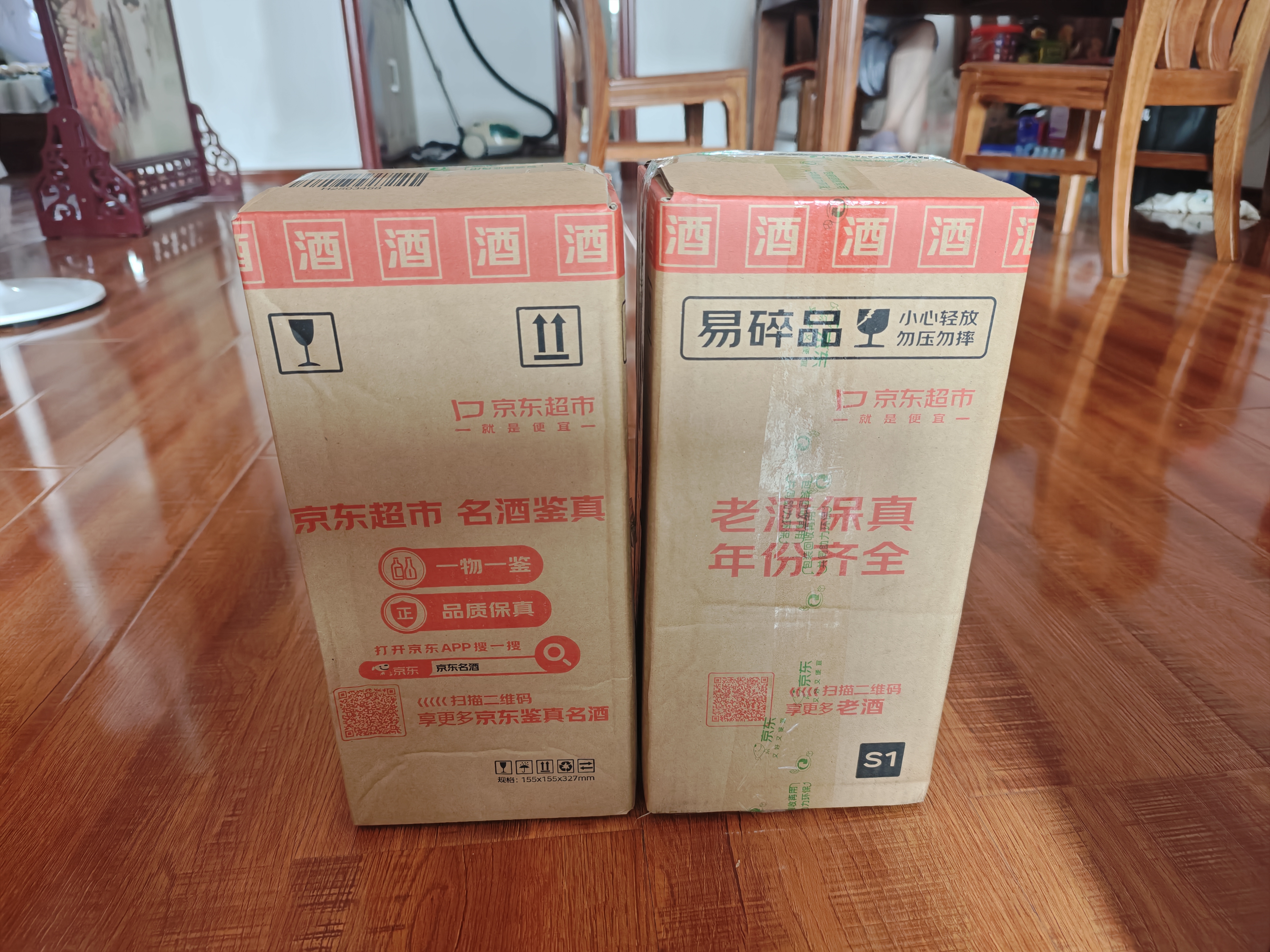 五粮液 普五八代 龙年纪念 浓香型白酒 52度 500ml 单瓶 新老包装随机  实拍图