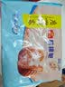 广州酒家核桃包750g 20个早餐半成品早茶点心包子面点食品中秋送礼美食 实拍图