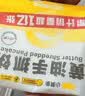小黄象【林书豪推荐】黄油手抓饼2000g（共20片）宝妈儿童早餐手抓饼 实拍图