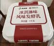 西域春 冰淇淋风味酸奶 1kg*1桶 新疆特产生牛乳发酵多种益生菌营养健康 实拍图