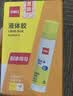 得力（deli）65ml海绵弯头高透明胶水 高粘液体胶 学生文具 开学必备学习用品 12支装 办公用品 7312 实拍图