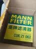 曼牌滤清器（MANNFILTER）空气滤清器空气滤芯C23186本田08-13款八代雅阁2.0L/思铂睿2.0L 实拍图