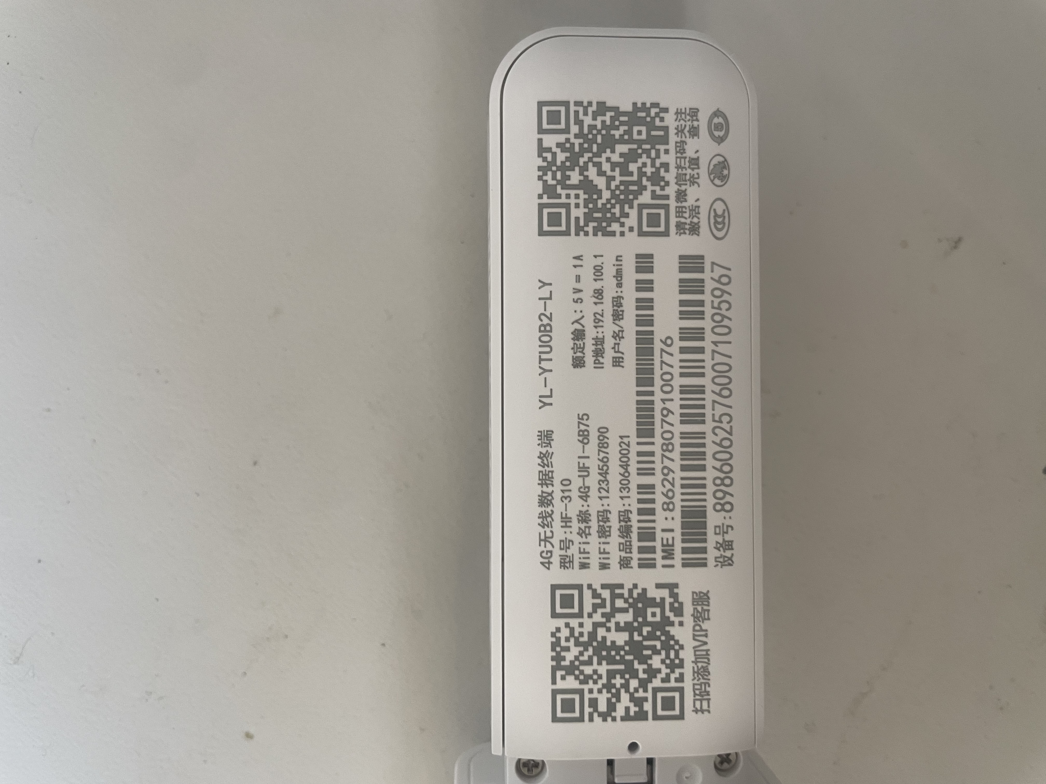 影腾随身wifi多网全国通用无线wi-fi6免插卡无限制大流量卡便携式网卡高速网络可上飞机高铁2026款5GHF 【插电款 即插即用】增强版旗舰WIFI全国通用 实拍图