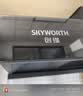 创维（Skyworth）抽吸排油烟机家用欧式顶吸T型 变频大吸力 上门安装以旧换新 免拆洗挥手智控一级能效自净清洗Y019 实拍图