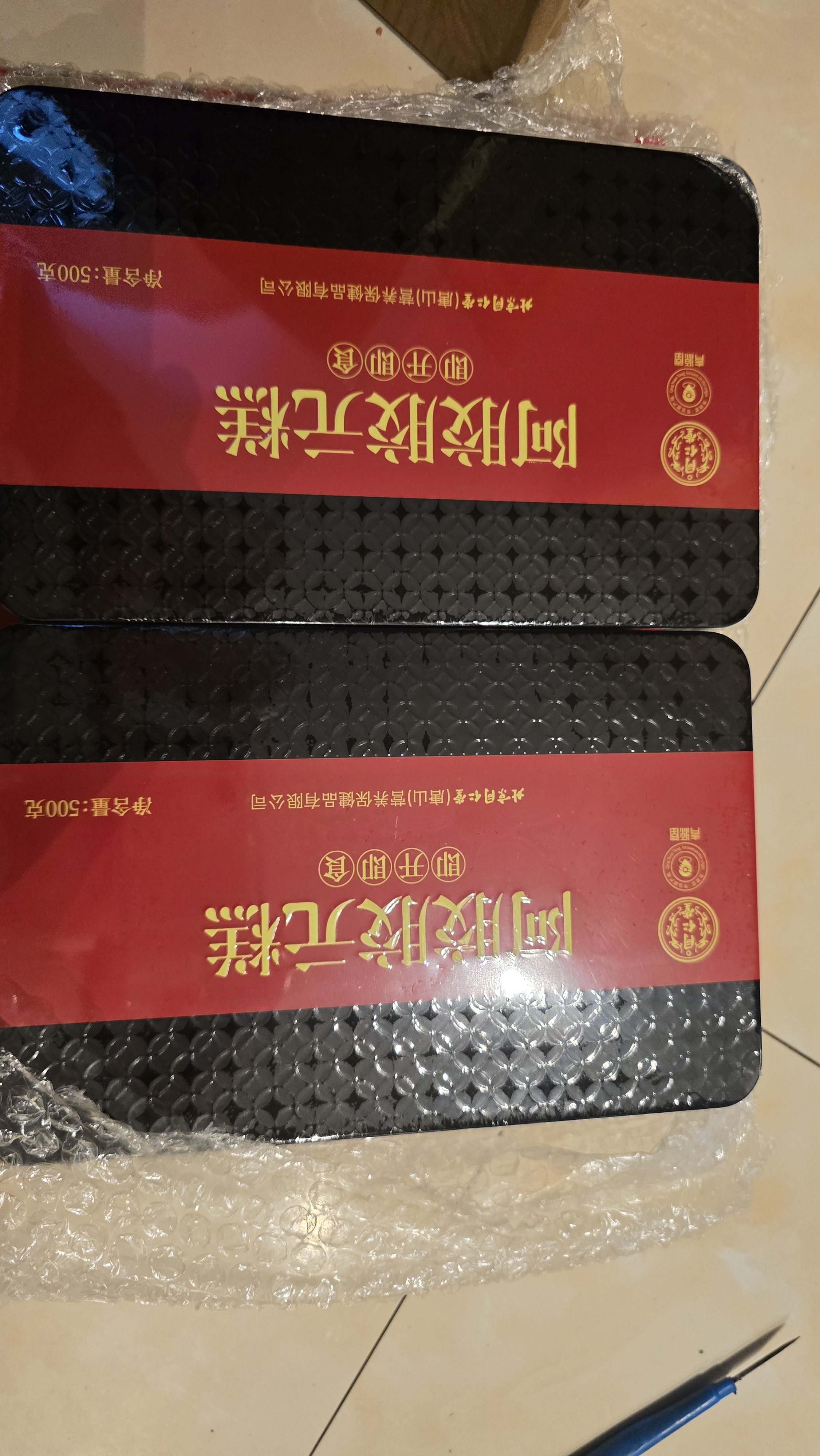同仁堂阿胶糕礼盒滋补品气血女送长辈妈妈生日礼物改良胶元糕500g*2礼品 实拍图