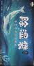 山山除湿袋230g*12袋可挂式除湿剂室内干燥剂衣柜除湿防潮剂吸湿 实拍图