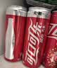 可口可乐（Coca-Cola）健怡汽水 碳酸饮料 330ml*24罐 整箱装 新老包装随机发货 实拍图