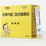 【原研药】妈咪爱 枯草杆菌二联活菌颗粒 60袋 1盒装 儿童孩子宝宝1-3岁6-12岁益生菌腹泻便秘胀气消化不良 实拍图