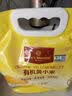 1号会员店有机黄小米 2kg 小米粥月子米 粥米伴侣 辽宁朝阳 黑土地小米 实拍图
