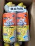 威猛先生（Mr Muscle）去渍洁厕灵 750g*2瓶 柠檬草香 马桶清洁 强力除垢 卫生间 实拍图