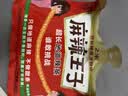 麻辣王子辣条混合口味1100g 休闲零食大礼包送礼物节日礼盒独立小包装 实拍图