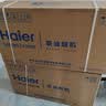 海信（Hisense）小尺寸侧吸21立方大吸力国标一级家用抽排吸烟机出租房小户型CXW-260-DJ7508H可配燃气灶补贴15% 实拍图