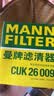 曼牌滤清器（MANNFILTER）空调滤芯滤清CUK26009/CUK26070宝来高尔夫8迈腾途观L朗逸帕萨特 实拍图