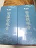 福茗源安溪铁观音乌龙茶兰花香特级2026新茶春茶叶礼盒中秋礼盒送礼504g 实拍图