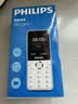 飞利浦（PHILIPS）Z10学生手机微信视频GPS定位全网通戒网无游戏超长待机小学初高中专用智能儿童电话老年人功能机白 实拍图