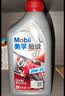 美孚（Mobil）万能4T 摩托车机油 四冲程摩托车机油 20W-40 SF级 1L 实拍图